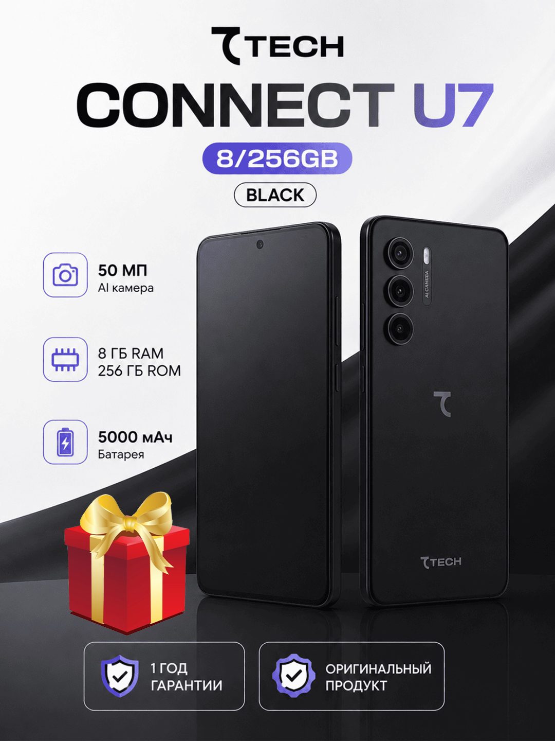 7Tech U7 8/128GB Black