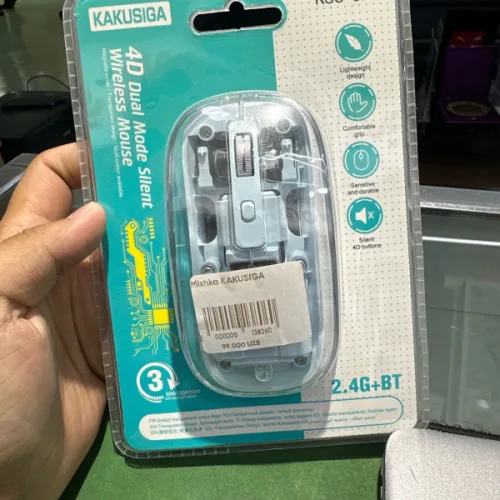 Mishka KAKUSIGA